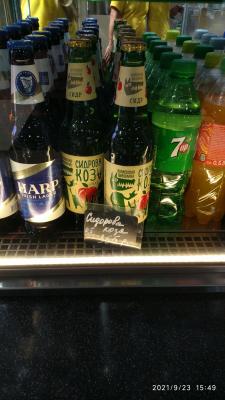 Прикрепленное изображение: IMG_20210923_154924.jpg